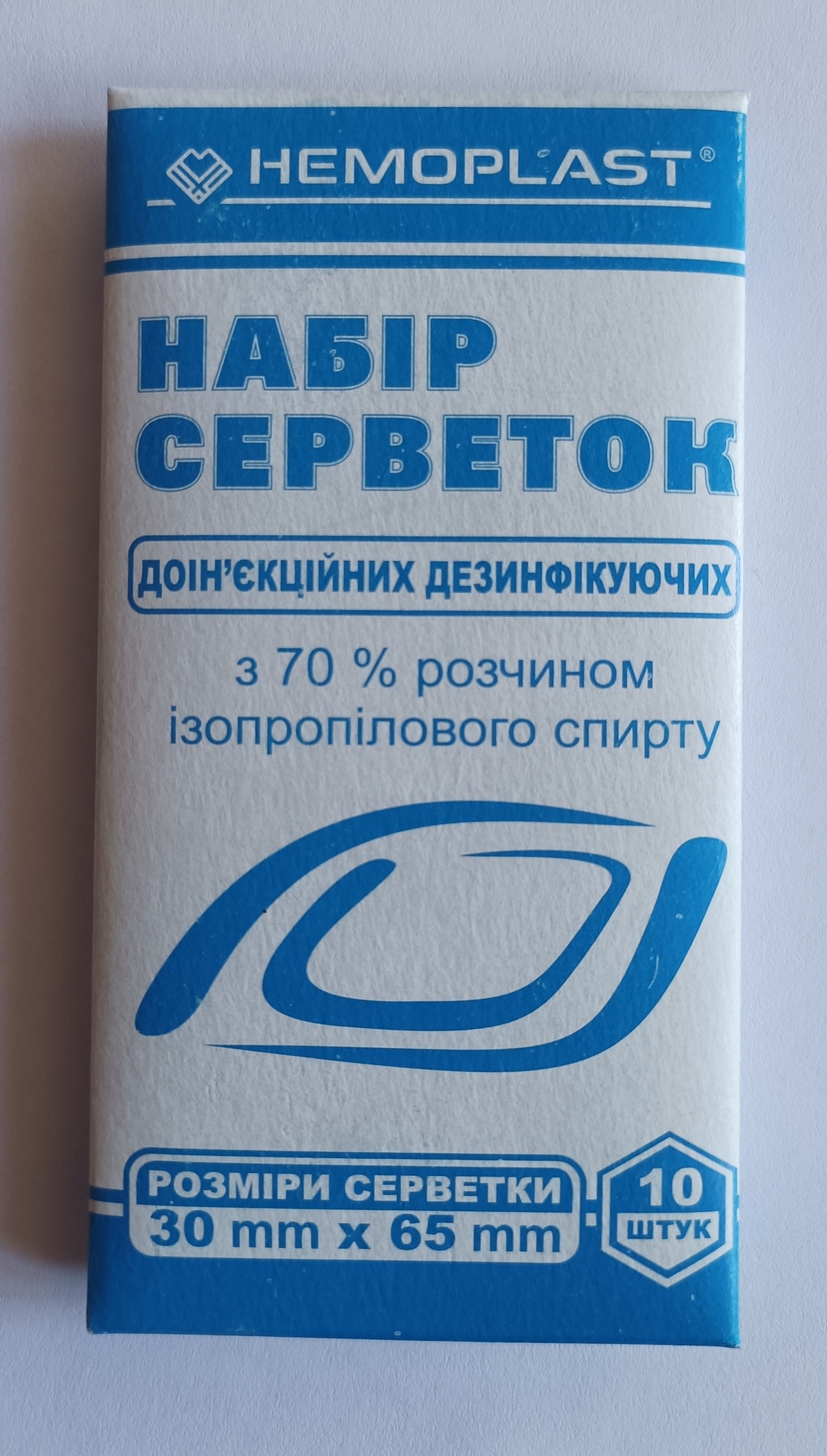 Набір серветок доін’єкційних дезинфікуючих №10 HEMOPLAST®(10 шт. в уп.)